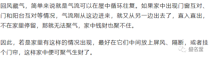 住宅環境做到這五點，越住越吉利！