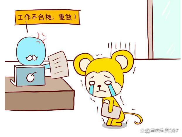 從五行的角度，看待我們「運勢低迷」的時刻