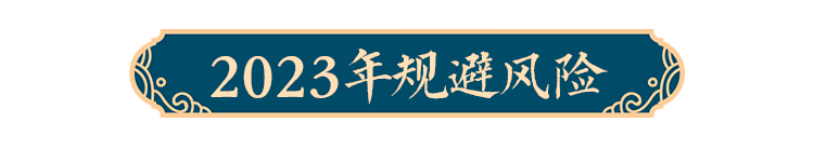 2023年十二生肖運勢詳解！（生肖猴）