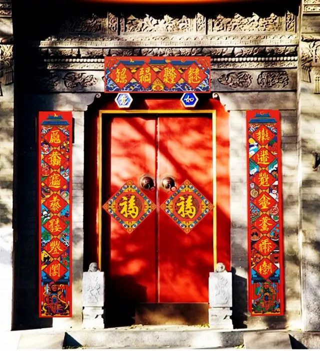 別忘了大門口壓一寶，生活順風順水，日子越過越好！