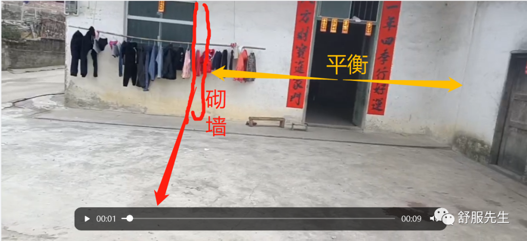 房前不聚氣，有錢留不住！