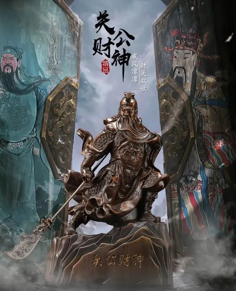 商鋪財神的擺放風水講究