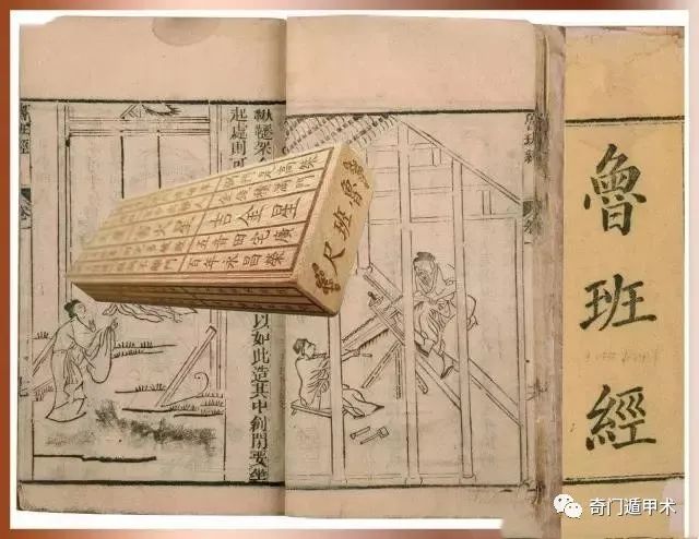 正確認識和詳解魯班尺的專業用法