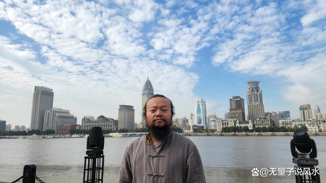 女人為什麼不能當風水師？無量子：封建思想重男輕女