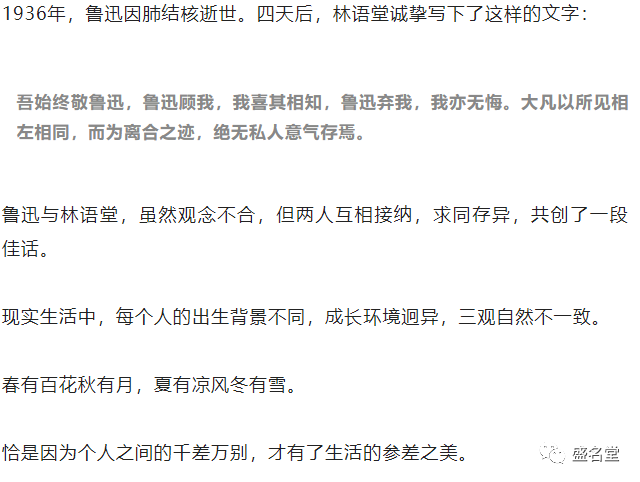 比三觀不合更可怕的，是認知不同