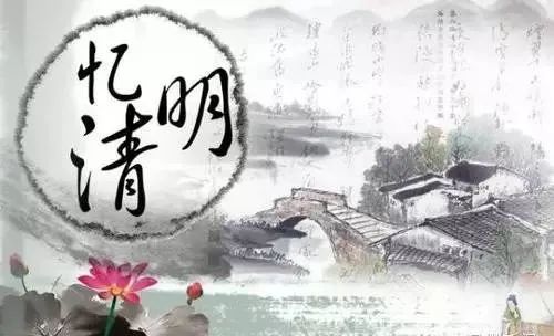 清明節,這些風水禁忌必須知道!