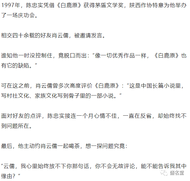 比三觀不合更可怕的，是認知不同
