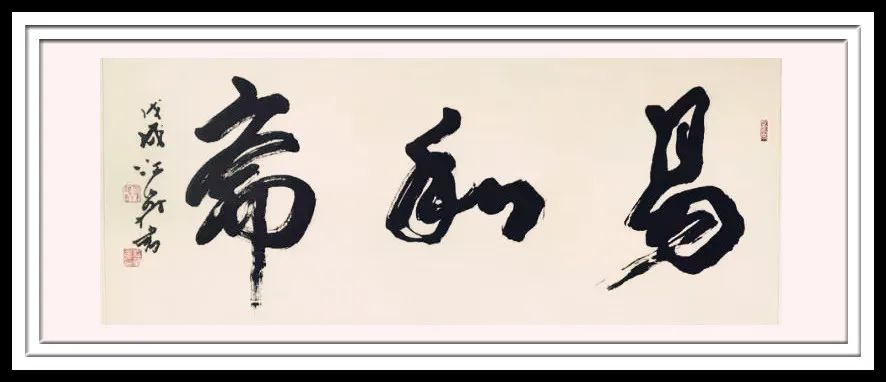 尹鋒:壬遁合參案例實錄(三十二)