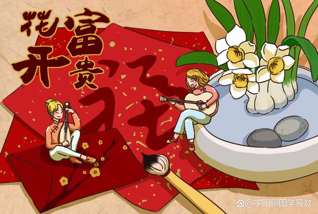 這樣的嘴,再好的財富也會溜走!