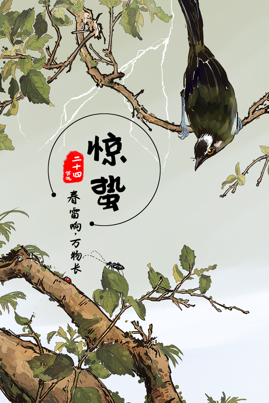 驚蟄節氣,是時候喚醒你的陽氣了!祛除邪氣,開運驅小人的好時機!