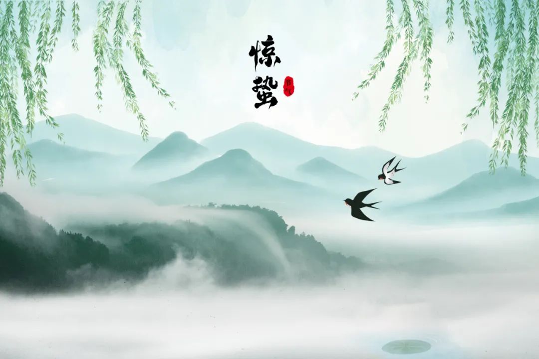 驚蟄節氣,是時候喚醒你的陽氣了!祛除邪氣,開運驅小人的好時機!