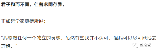 比三觀不合更可怕的，是認知不同