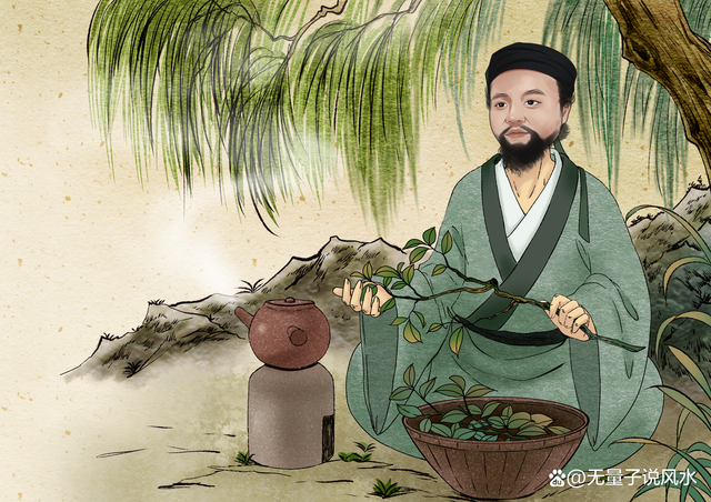 風水師怎麼自學入門,風水大師去哪裡找,無量子:不要迷信風水