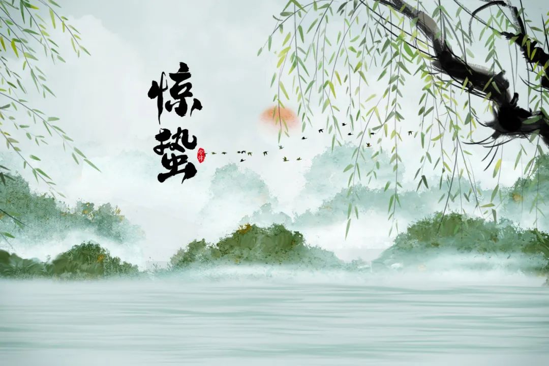 驚蟄節氣,是時候喚醒你的陽氣了!祛除邪氣,開運驅小人的好時機!