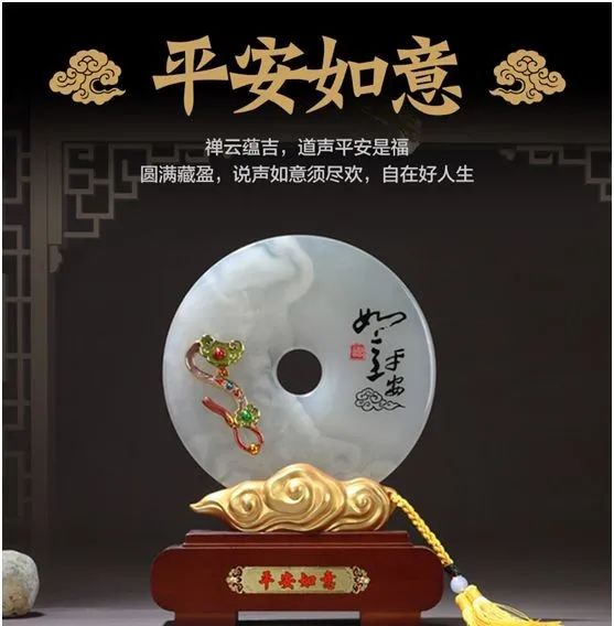 平安扣含義以及擺放禁忌