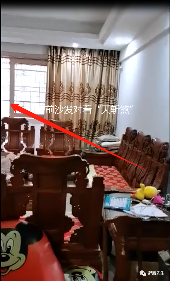 陽宅風水:沙發的擺放!