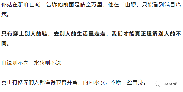比三觀不合更可怕的，是認知不同