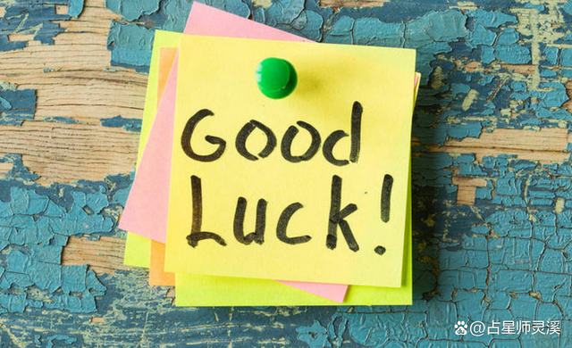 未來一週有貴人扶持助運,哪些星座註定能做有錢人?