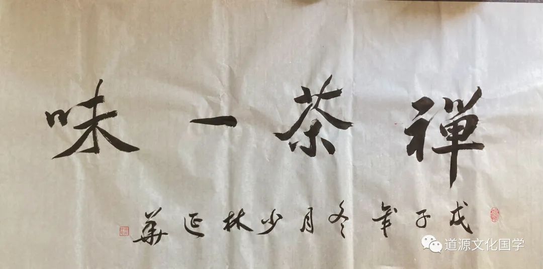 事業不順,如何扭轉運勢?
