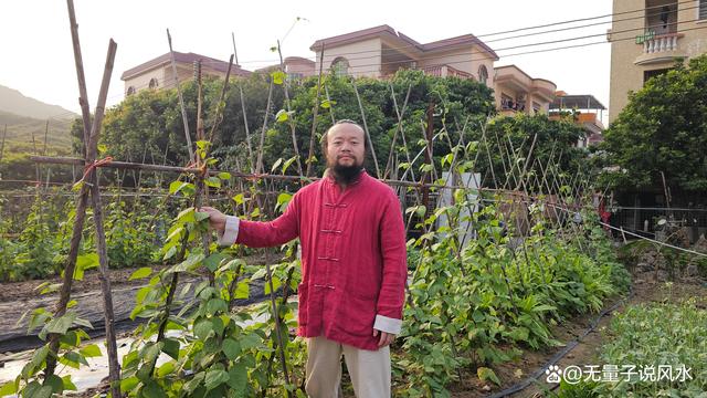 風水師怎麼自學入門,風水大師去哪裡找,無量子:不要迷信風水