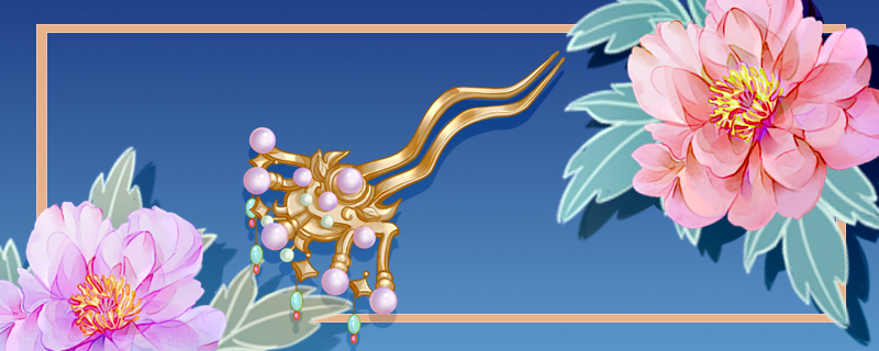 二月和閏二月可以過兩次生日嗎 閏月是怎麼出現的