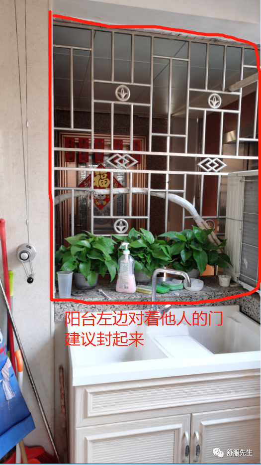 陽宅風水:沙發的擺放!