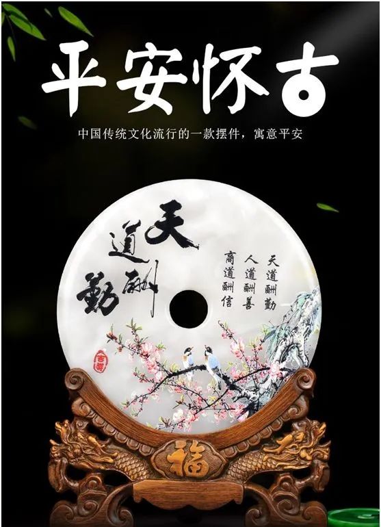 平安扣含義以及擺放禁忌