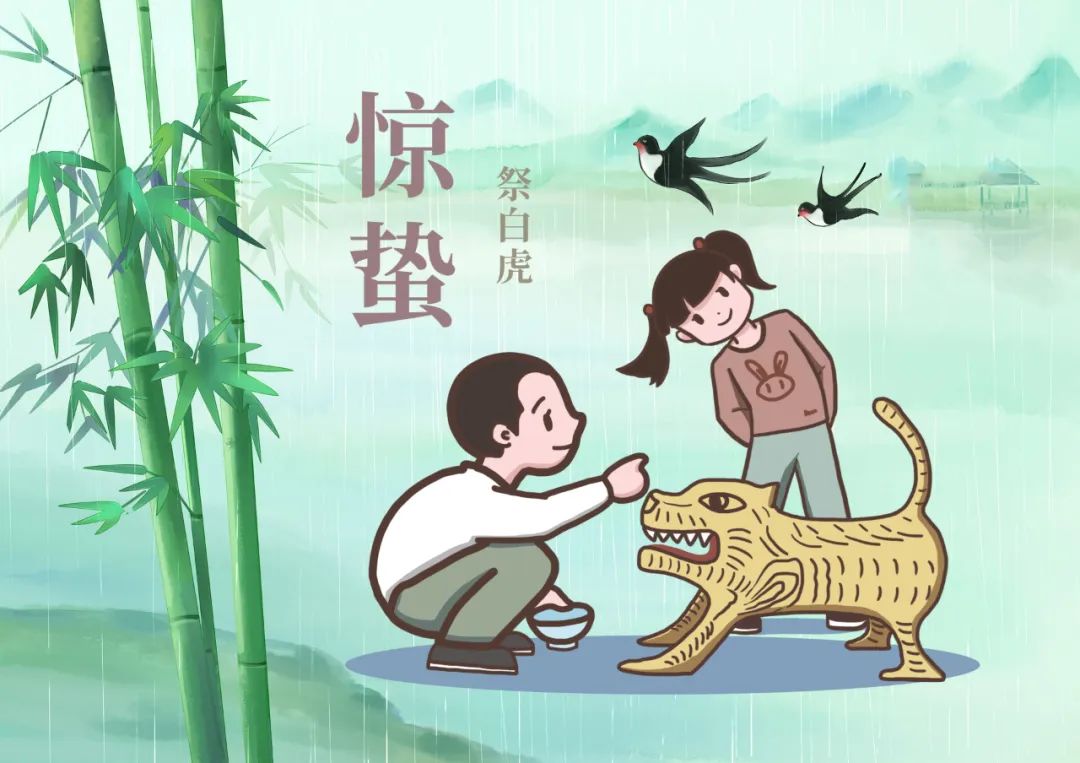 驚蟄節氣,是時候喚醒你的陽氣了!祛除邪氣,開運驅小人的好時機!