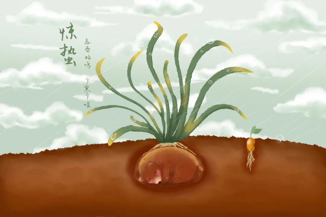 驚蟄節氣,是時候喚醒你的陽氣了!祛除邪氣,開運驅小人的好時機!