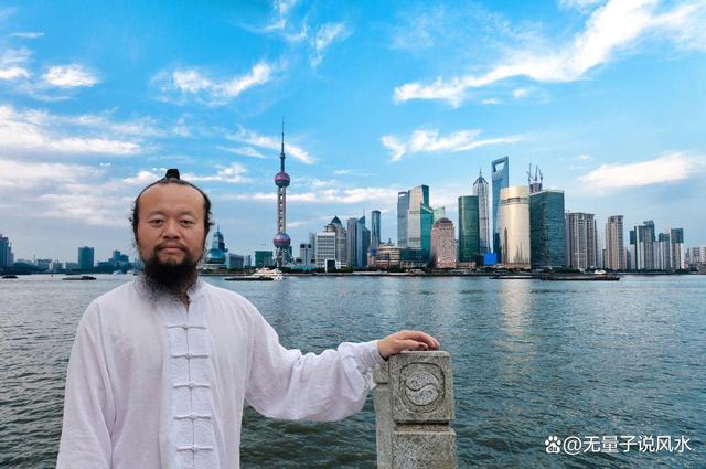 風水師怎麼自學入門,風水大師去哪裡找,無量子:不要迷信風水