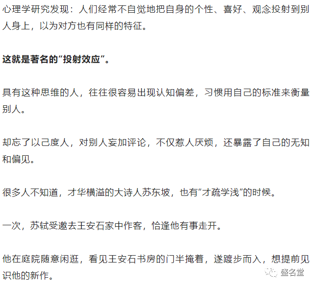 比三觀不合更可怕的，是認知不同