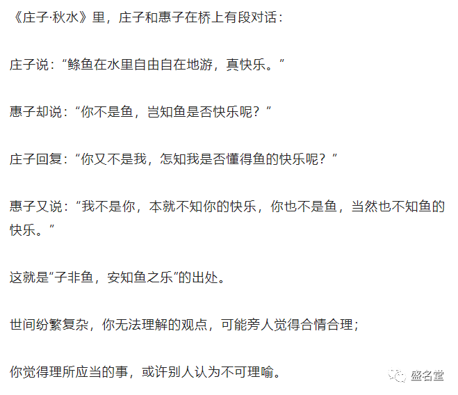 比三觀不合更可怕的，是認知不同