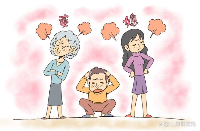 婆媳關係難處？古人教你這3招兒，家庭和睦，財運亨通！