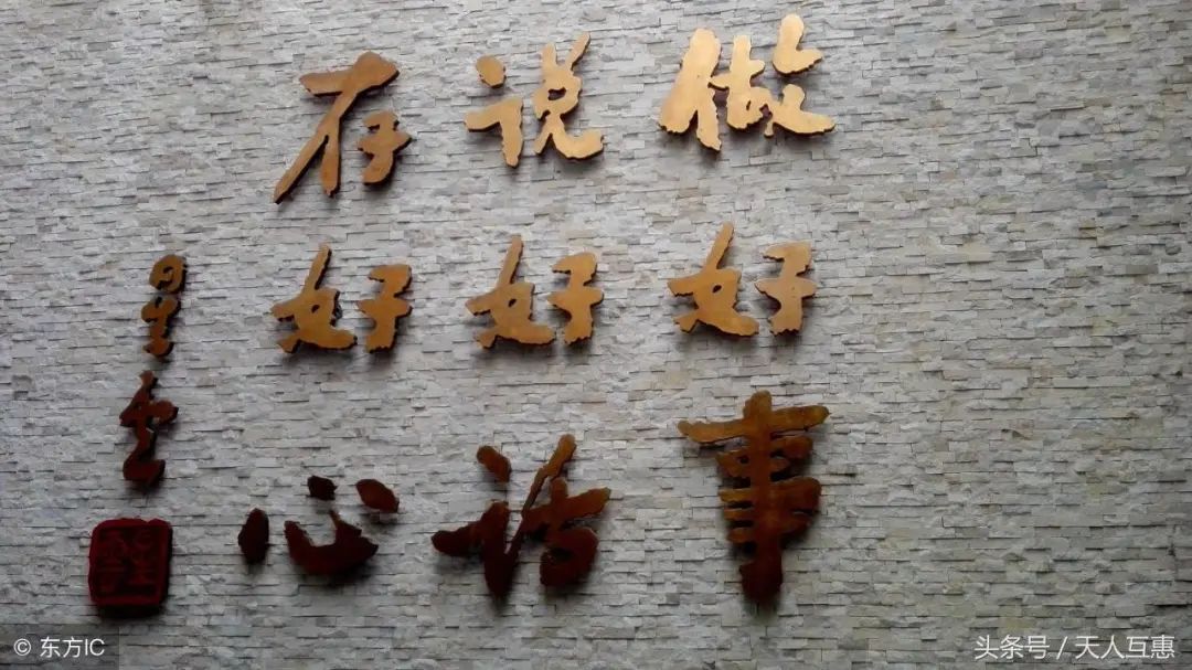 風水起效時間:陽宅最快7天,陰宅...