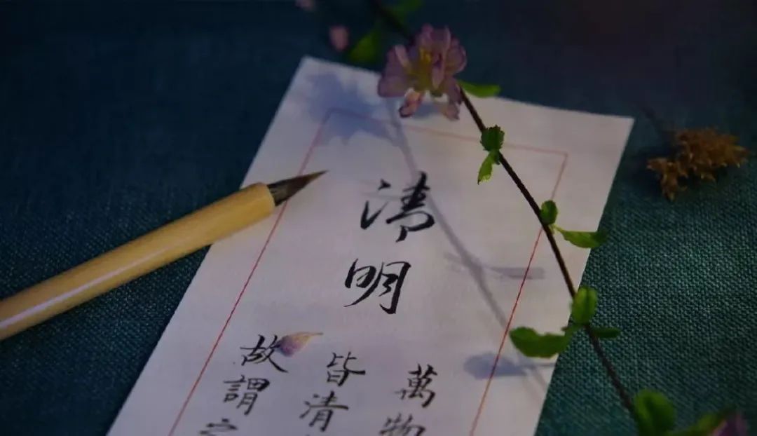 閏二月逢清明，能不能上墳？