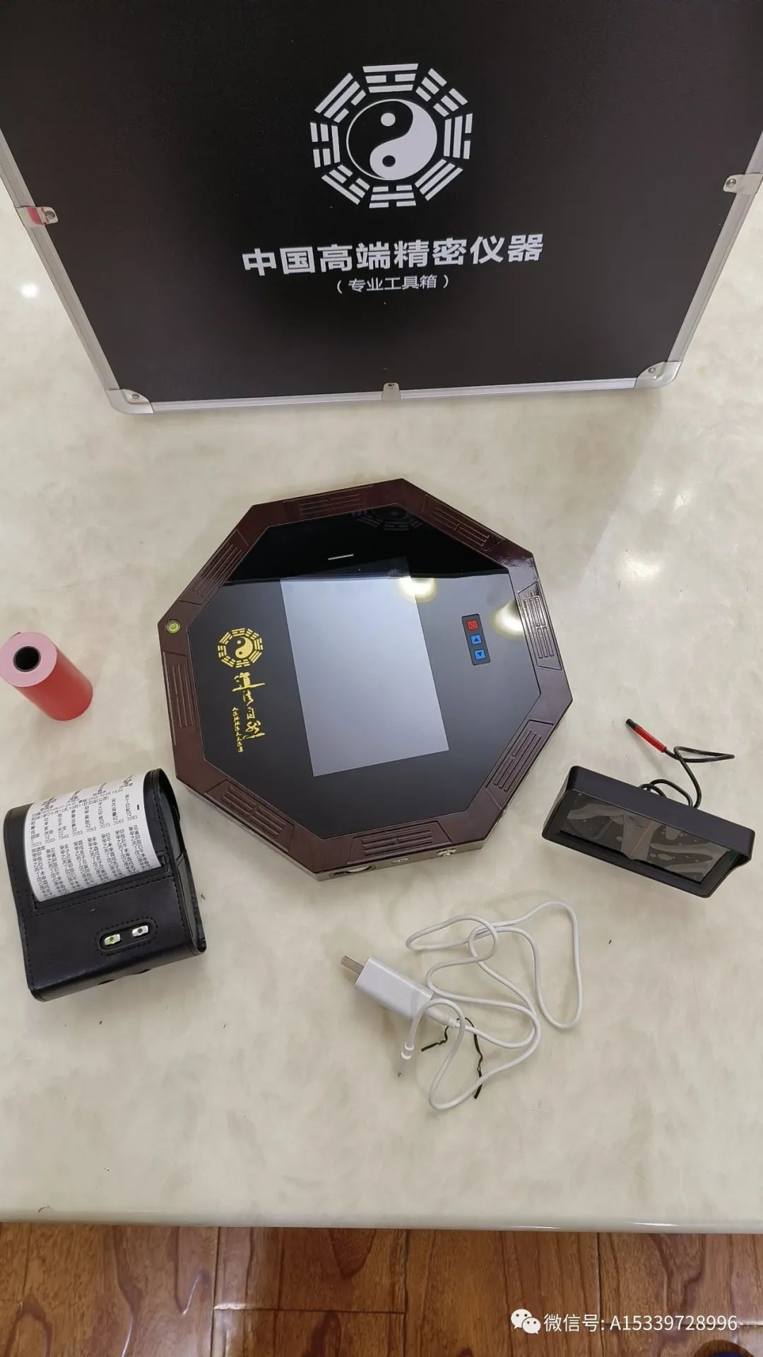 鳳凰展翅地理環境