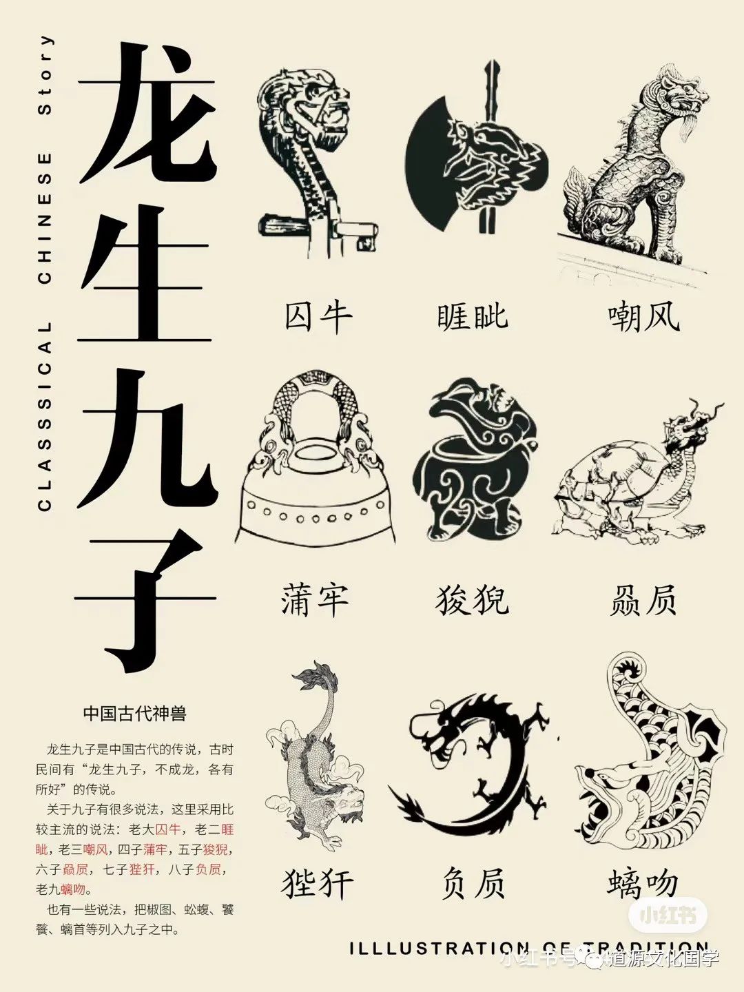 古詩中的男孩名字