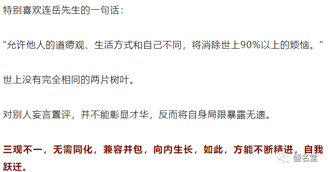 比三觀不合更可怕的，是認知不同