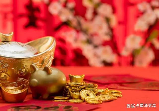 3月21日開始運勢必將榮登紅榜，哪些星座得財神眷顧？