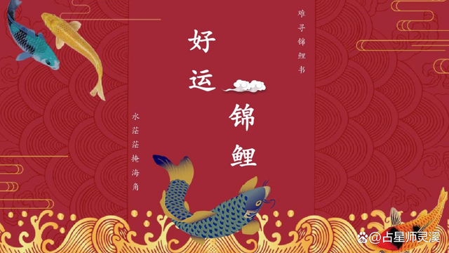 哪些星座下週運勢加持，財路一路亨通呢？