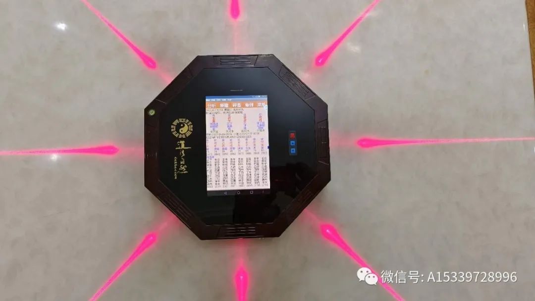 鳳凰展翅地理環境
