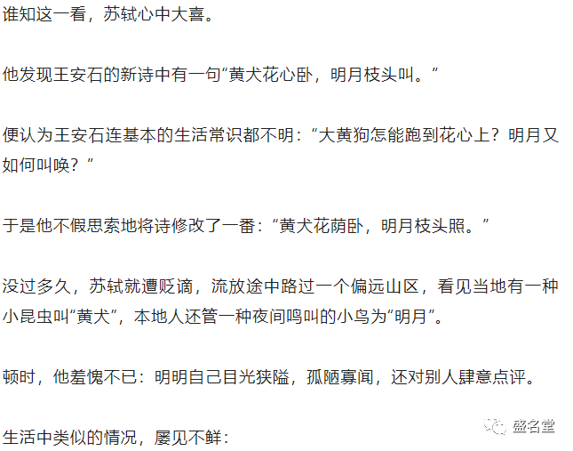 比三觀不合更可怕的，是認知不同