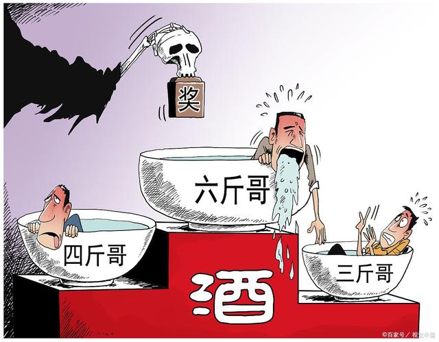 只需要記住這一條,就能知曉誰的酒量好!收藏了!