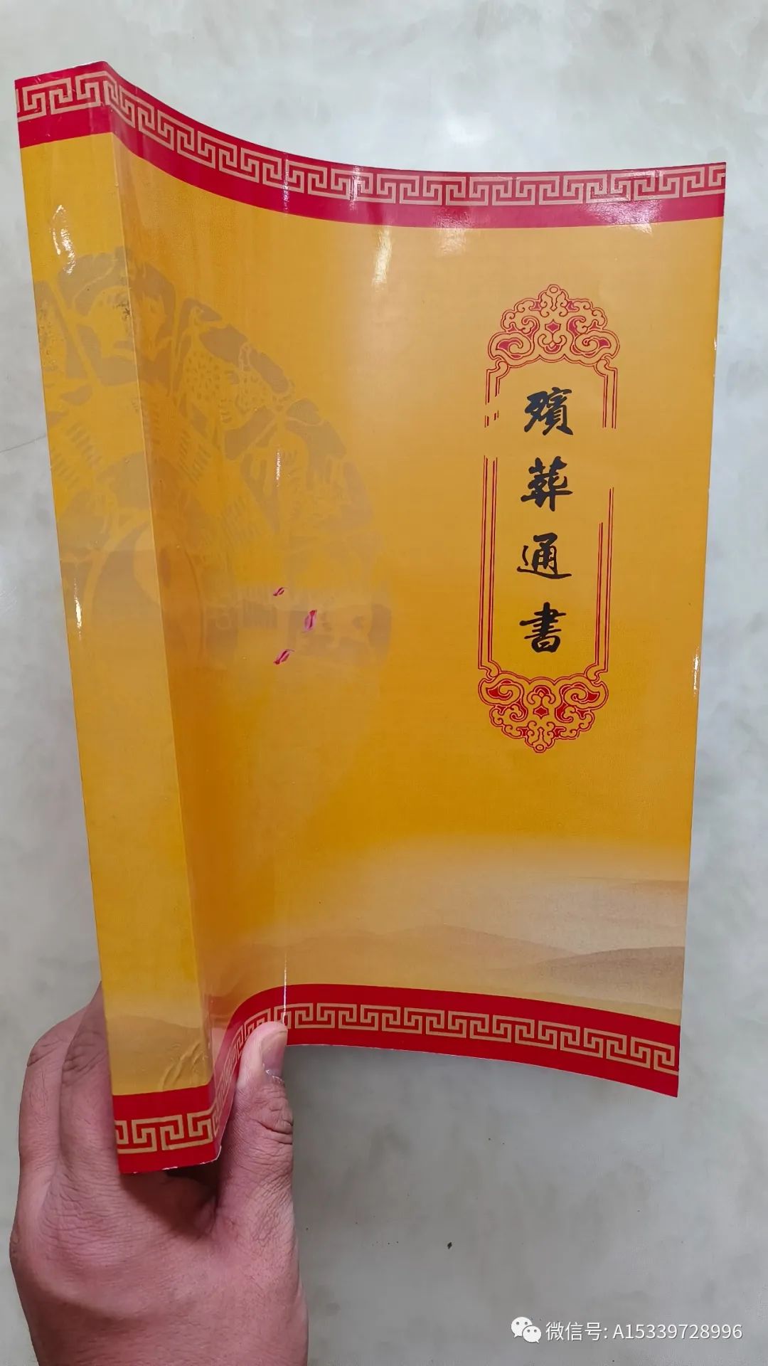 祖墳好壞五要素