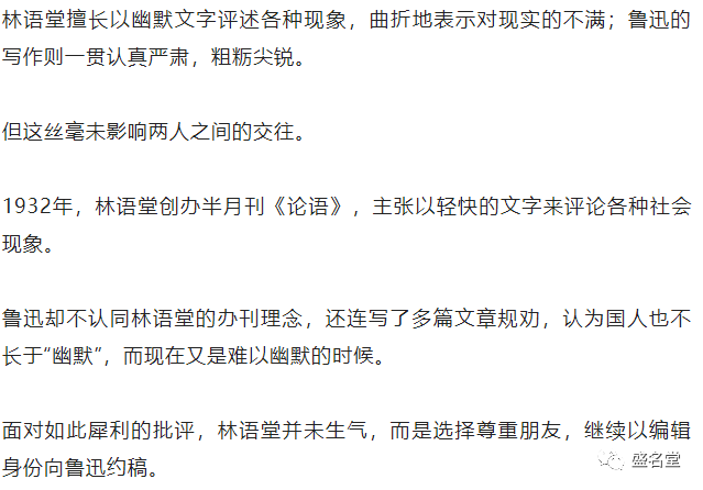 比三觀不合更可怕的，是認知不同