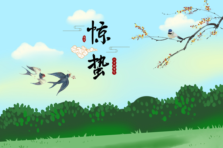 驚蟄節氣,是時候喚醒你的陽氣了!祛除邪氣,開運驅小人的好時機!