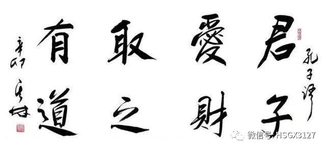 洞見「財」的關系，提升生命能量