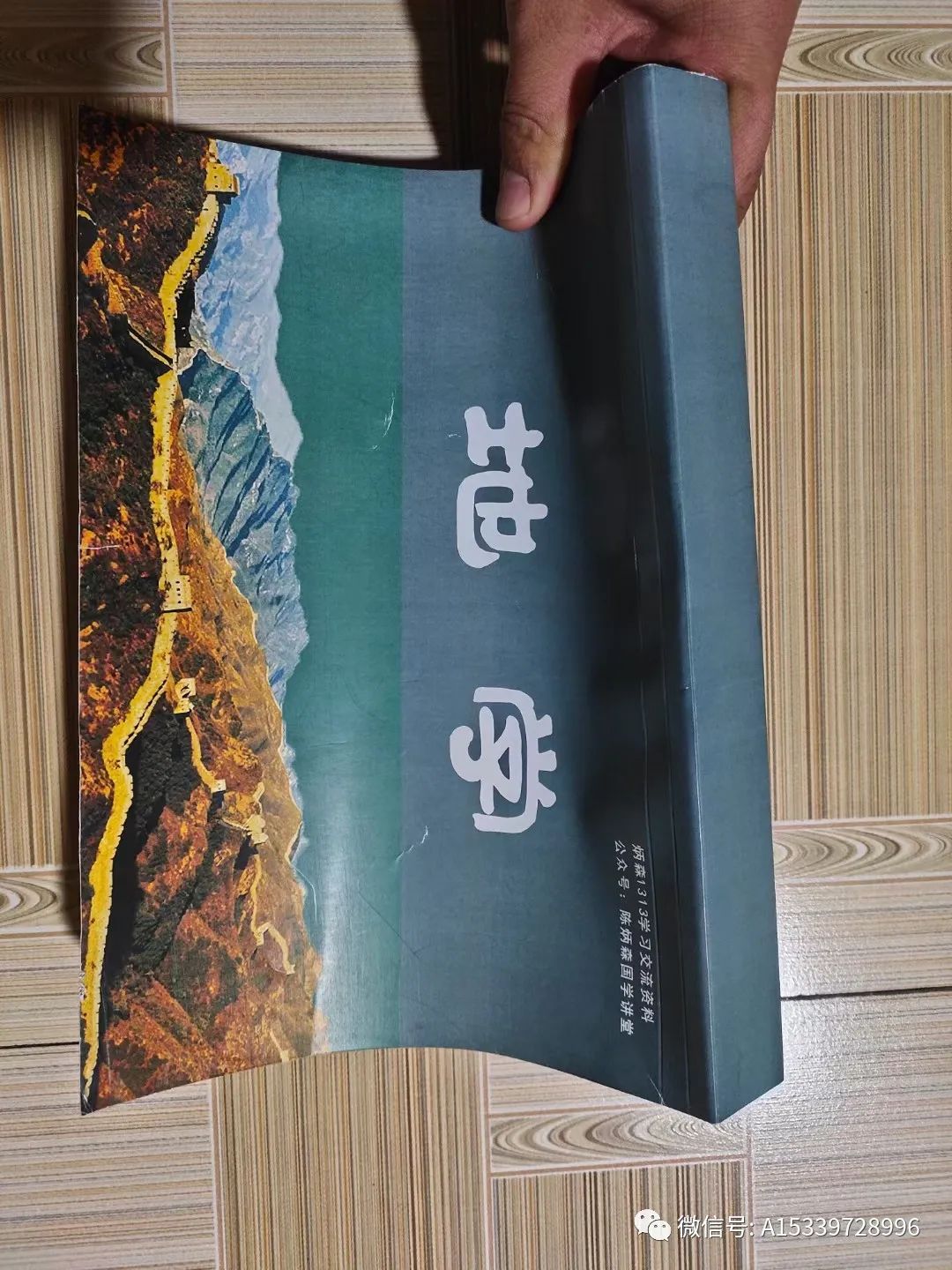 水進棺斷,凹風斷,白蟻入棺斷,龍虎斷棺
